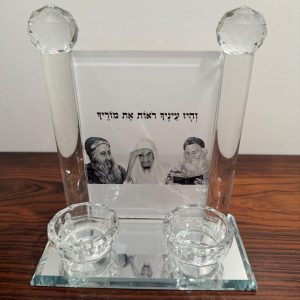 19a5fa56-41b0-4abe-8e92-a20627c91a26 Bougeoir Rabbi Chimon Bar Yorai, Rabbi Meir Baal Haness et Baba Salé