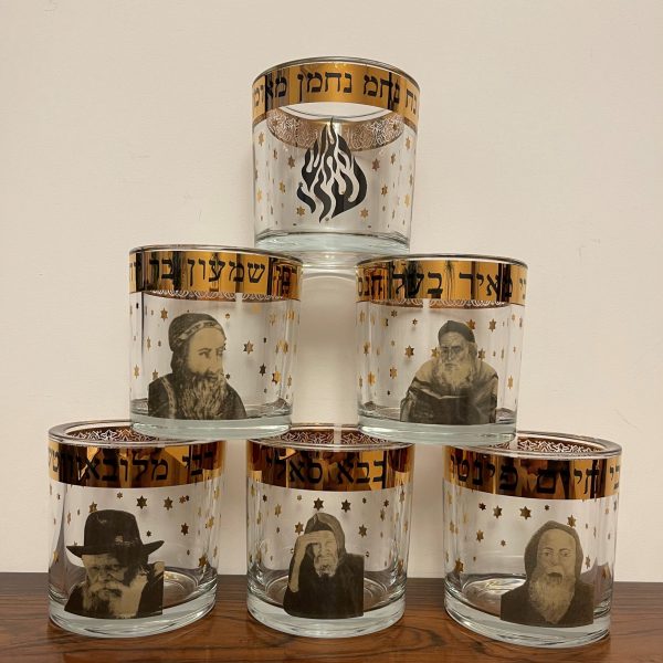 IMG_3926 Verre à veilleuse Rabbi Meir Baal Haness