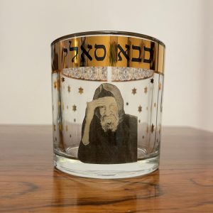 IMG_3930 VERRE À VEILLEUSE BABA SALÉ