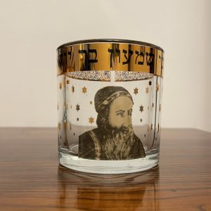 VERRE A VEILLEUSE RABBI CHIMON BAR YOCHAI
