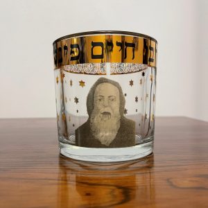 VERRE A VEILLEUSE RABBI HAIM PINTO