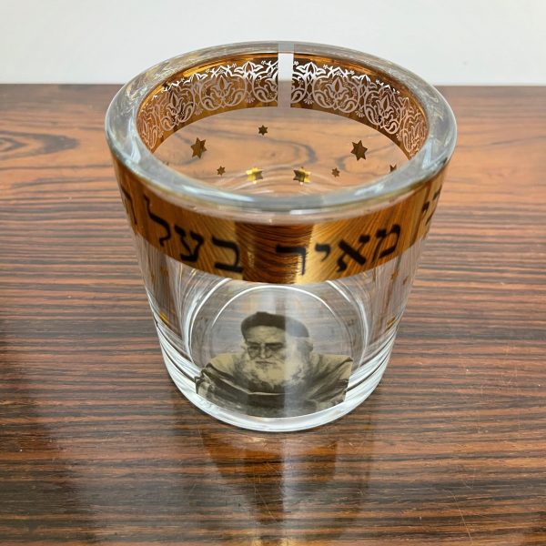 IMG_3940 Verre à veilleuse Rabbi Meir Baal Haness