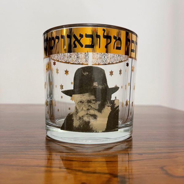 VERRE A VEILLEUSE RABBI LOUBAVITCH
