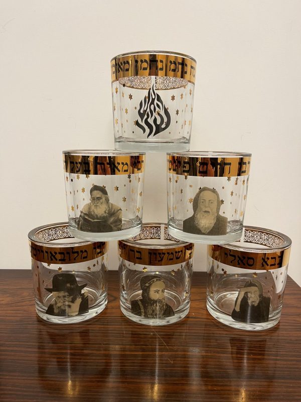 IMG_3947 Verre à Veilleuse Flamme RABBI NAHMAN DE BRESLEV