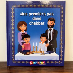 MES PREMIERS PAS DANS CHABBAT
