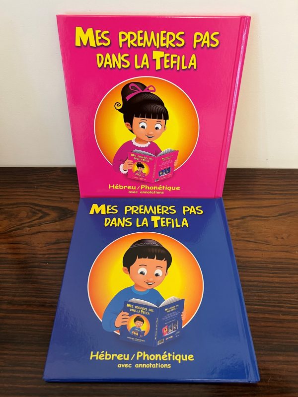 MES PREMIERS PAS DANS LA TEFILA