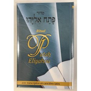 PATAH ELIYAHOU PHONETIQUE