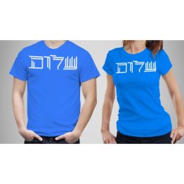 t-shirt-shalom