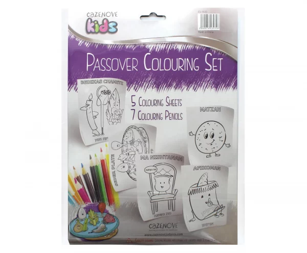 set de coloriage pour Pessah