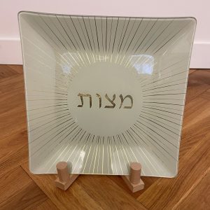 IMG_3622 PLAT MATZA EN VERRE Doré