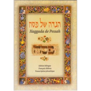 hagada-phonetique HAGADA DE PESSAH PHONÉTIQUE