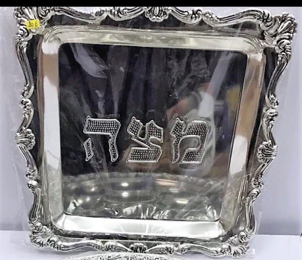 Plat à Matza chromé