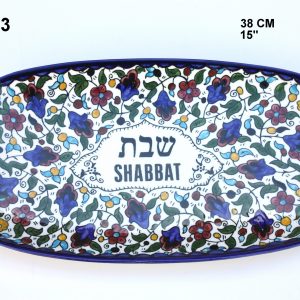 AR-103 Plat pour Shabbat Arménien