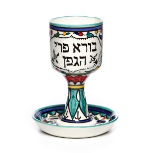 AR201DT Verre à Kidouch Arménien vert