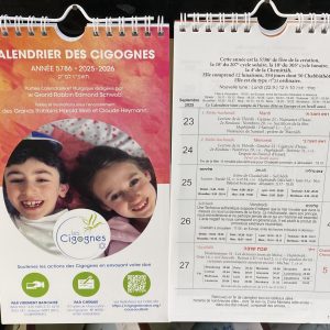 Calendrier Joseph Bloch 5786   2025 2026