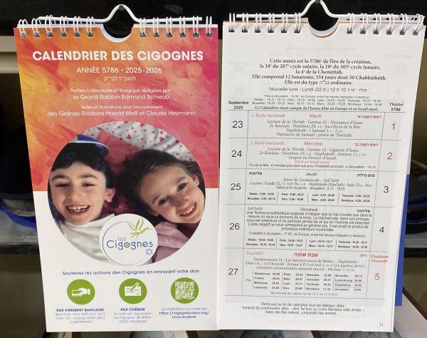 IMG_7143 Calendrier Joseph Bloch 5786 2025 2026