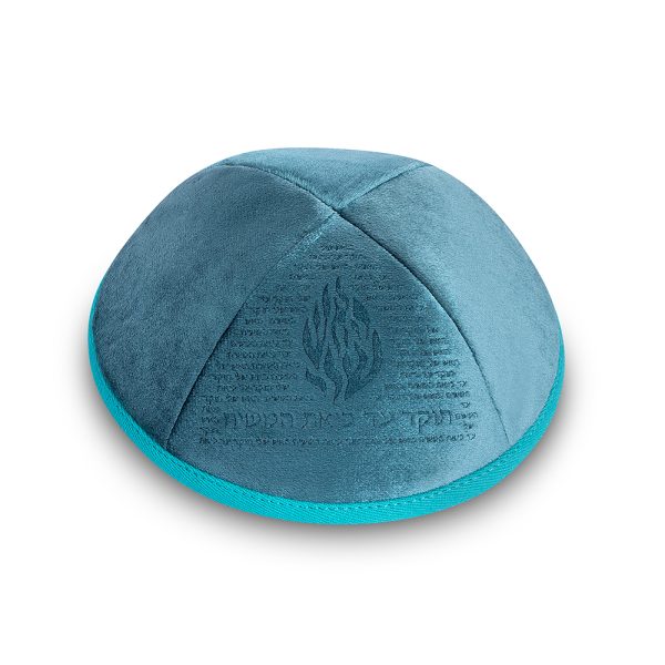 Pochette Talith Téfiline et Kipa Flamme Rabbi Nahman de Breslev