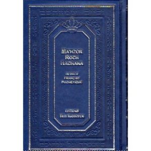 Mahzor Roch Hachana Hébreu Francais  Phonétique