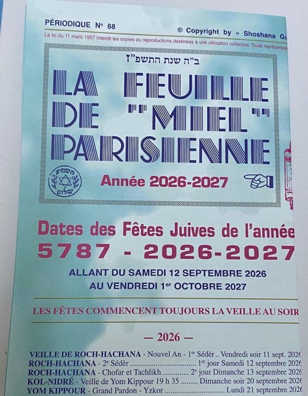 Feuille de Miel 5787