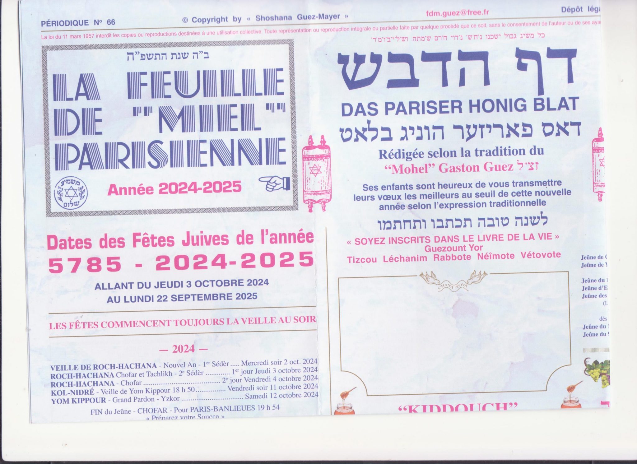 Feuille de Miel 5785 - Bazar Suzanne