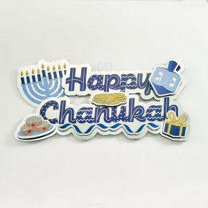 ViewProductImage (80) Bannière Happy Chanukah
