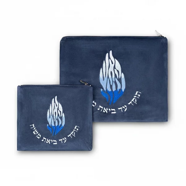 Pochette Talith et Téfiline en velours
