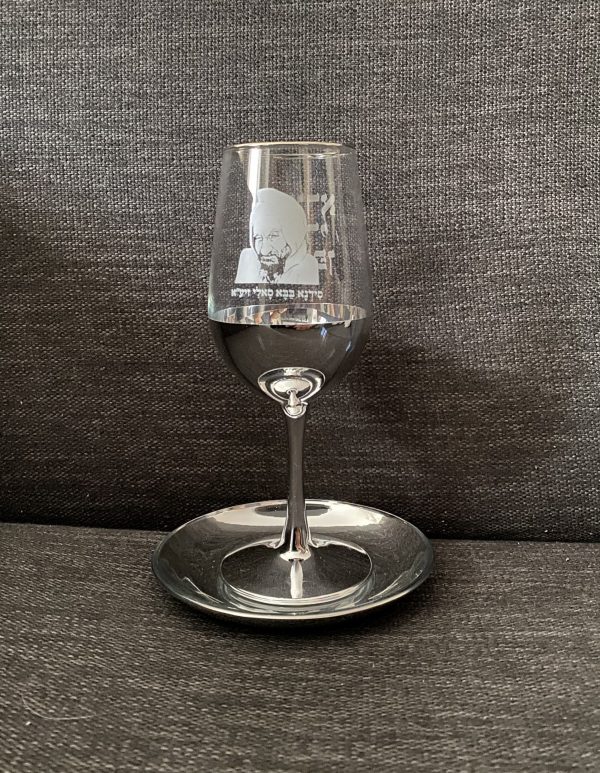 Verre à Kidouch en verre Baba Salé