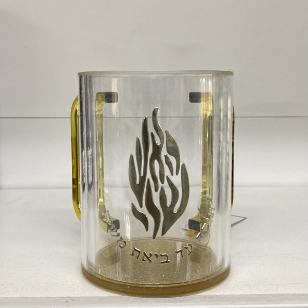 Kéli Netilat Yadayim Acrilique  Flamme Rabbi Nahman de Breslev