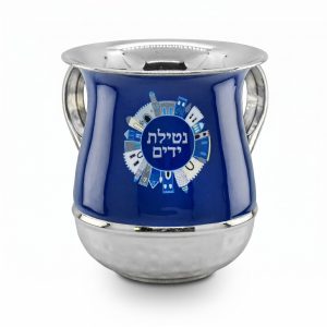 Netilat Yadayim Inox et bleu Jerusalem