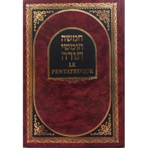 LE PENTATEUQUE BILINGUE grand Modèle