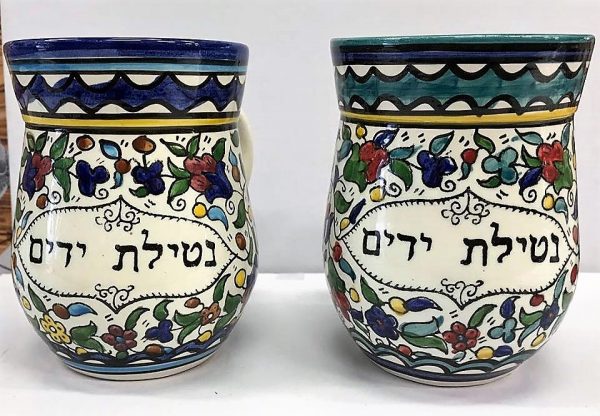 netilat armenian Netilat Yadayim armenien