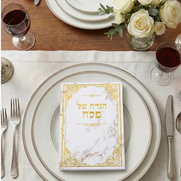 HAGGADAH DE PESSAH HEBREU
