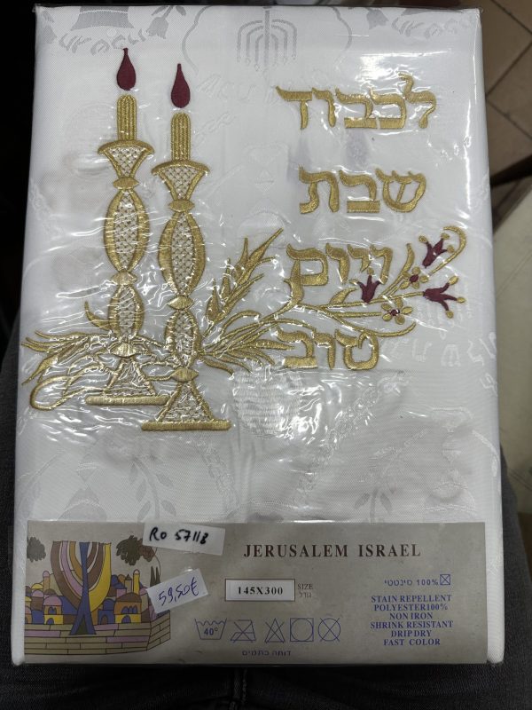 IMG_0658 Nappe brodée pour Shabbat et fêtes 145x350cm