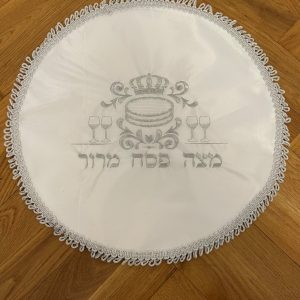 IMG_3376 Napperon pour le Seder