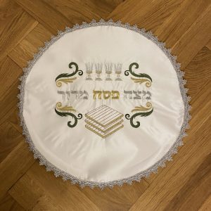 IMG_4649 Napperon pour le Seder