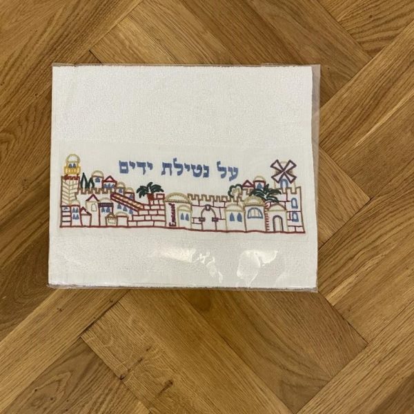 Serviette "Al Netilat Yadayim"