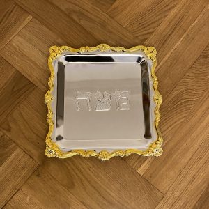 IMG_4802 PLAT à Matza Métal Argenté et doré