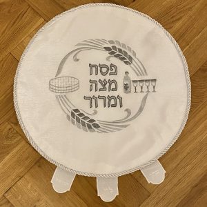 IMG_6449 Napperon pour le Seder