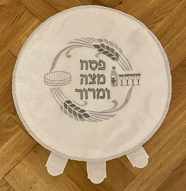 Napperon pour le Seder