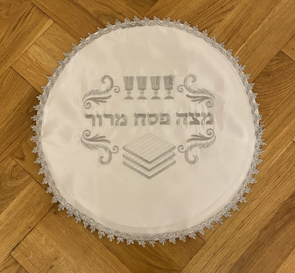 Napperon pour le Seder