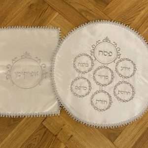 IMG_6454 Napperon pour le Seder avec pochette Afikoman