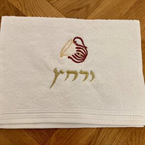 IMG_8650 Serviette Ourhatz