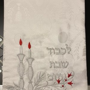 WhatsApp Image 2020-03-25 at 19.27.04 Nappe brodée pour Shabbat et fêtes 145x200 cm
