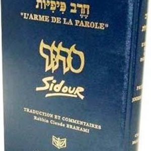L'Arme de la parole  Sidour Prières journalières