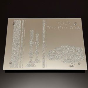 1fe68cc1-b0c3-4e69-9a54-7bfd39efb9ed Plateau pour Shabbat en verre argenté