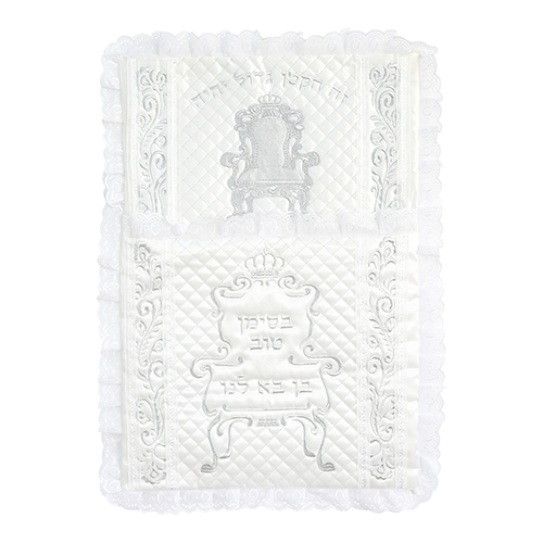 Coussin pour Brith Mila