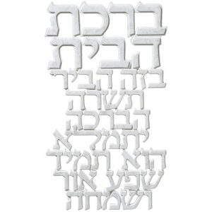 81272 Bénédiction de la maison