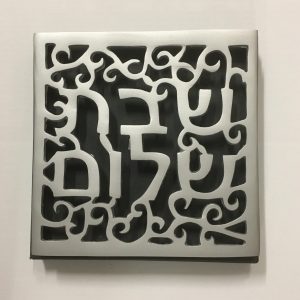 IMG_0465 Dessous de Plat Shabbat Shalom