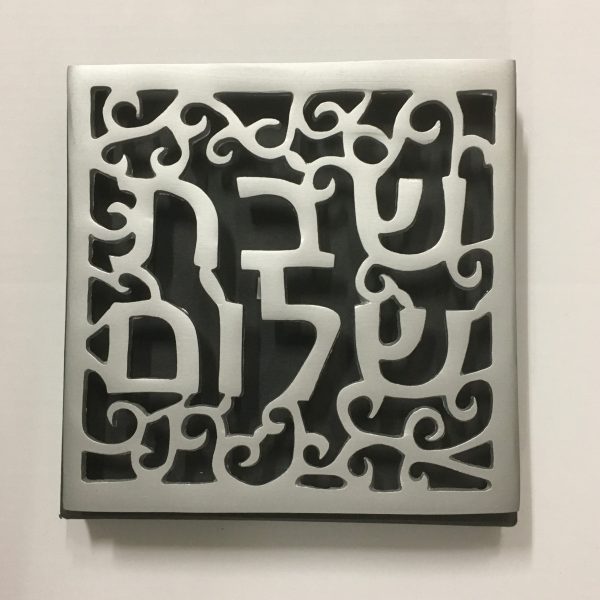 IMG_0465 Dessous de Plat Shabbat Shalom