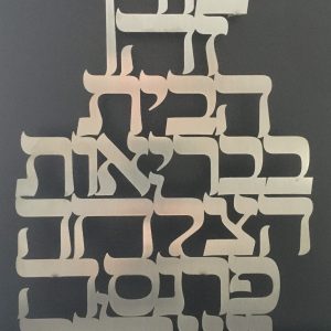 IMG_0473 Bénédiction de la maison